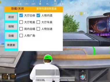 和平精英遇到锁血外挂怎么办（和平精英中遇到外挂该怎么办）
